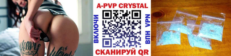 Виды наркотиков купить Зима ГАШ  A PVP  hydra онион  Псилоцибиновые грибы  Марихуана  Меф  COCAIN 