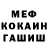 КЕТАМИН VHQ Alfuika