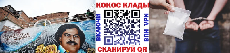 КОКАИН Columbia  где продают   KRAKEN как зайти  Зима 