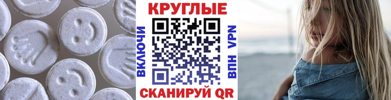 Ecstasy 280мг  Зима 