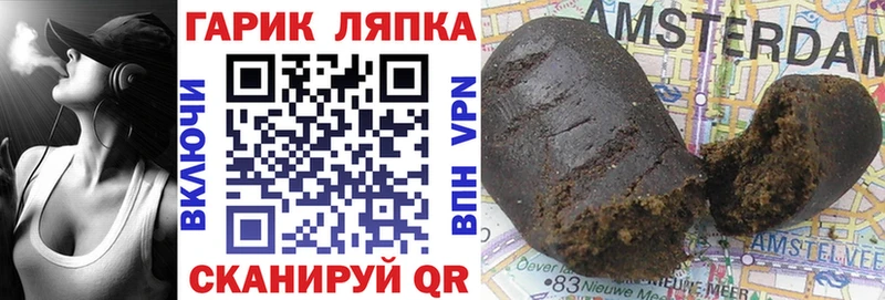 как найти   МЕГА рабочий сайт  ГАШИШ Premium  Зима 