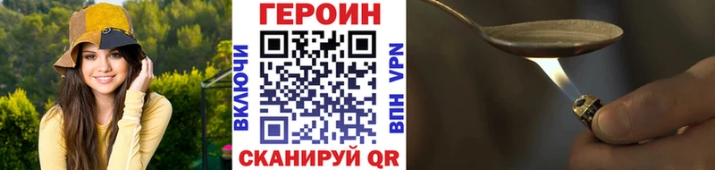 Героин белый Зима