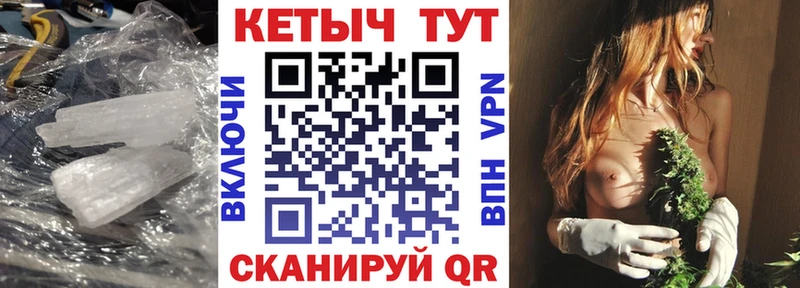 продажа наркотиков  Зима  КЕТАМИН VHQ 