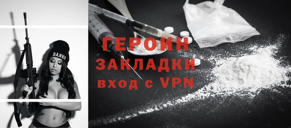 бутик Бугульма