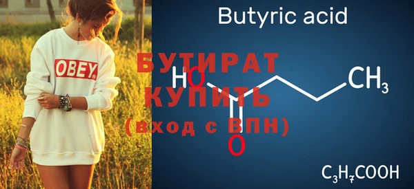 мефедрон Волоколамск