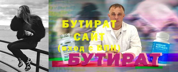 2c-b Бородино