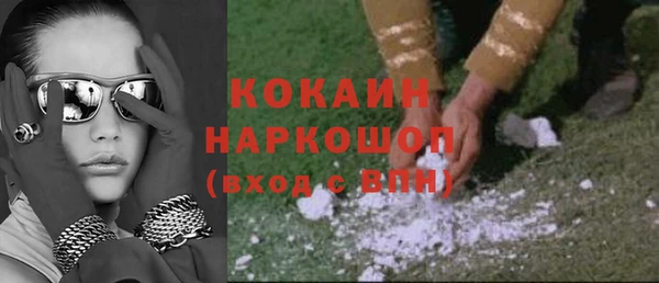 меф Бронницы
