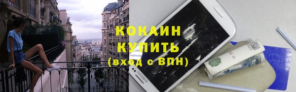 меф Бронницы