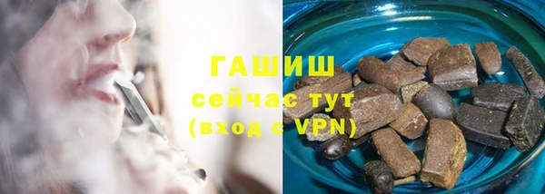 бутик Бугульма