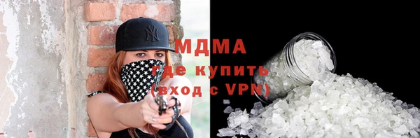 бутик Волосово