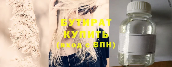 меф Бронницы