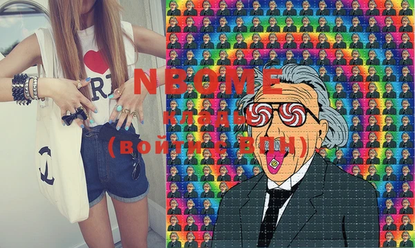 меф Бронницы
