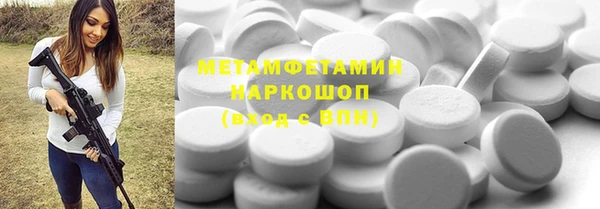 2c-b Бородино