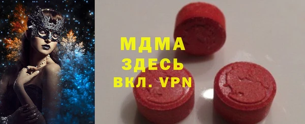 бутик Волосово