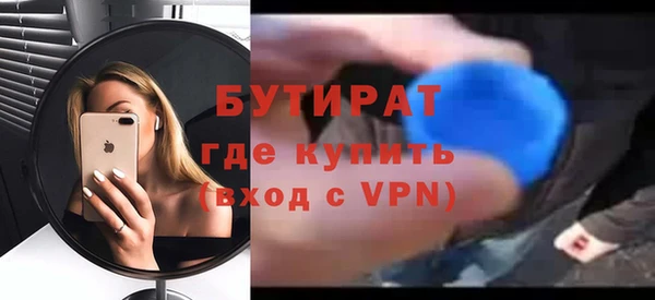 гидра Володарск