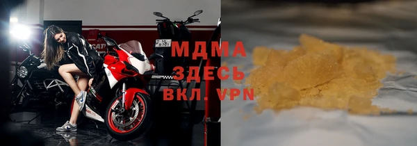 меф Бронницы