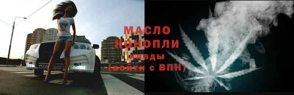 бутик Волосово