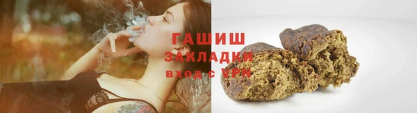 мефедрон Волоколамск