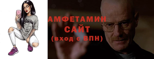 МДМА Богородицк