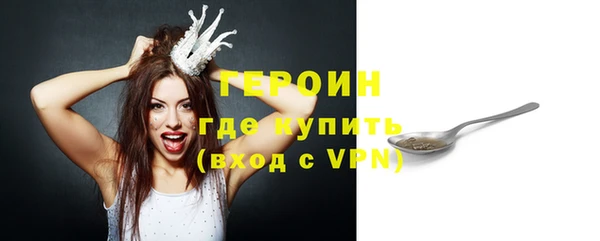 бутик Волосово