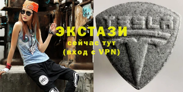 мефедрон Волоколамск
