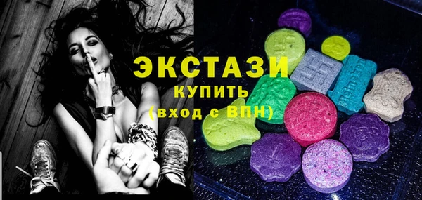 меф Бронницы
