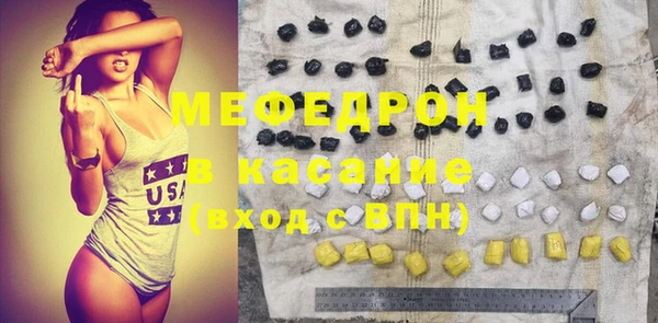 бутик Бугульма