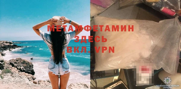 бутик Волосово