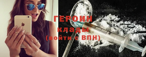 каннабис Каменск-Шахтинский