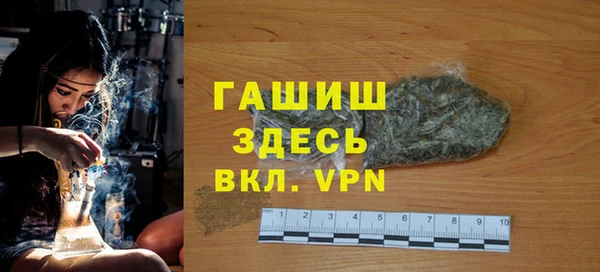 бутик Бугульма