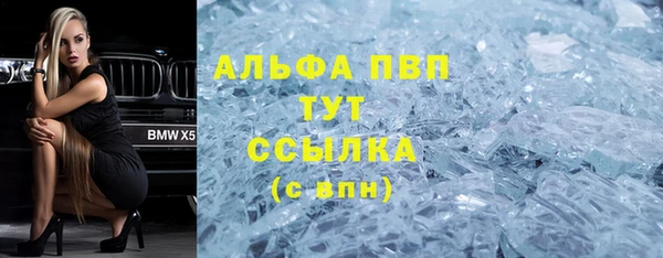 мефедрон Волоколамск