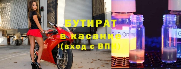 меф Бронницы