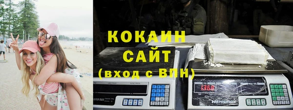 МДМА Богородск