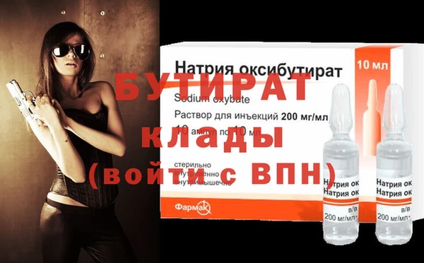 бутик Волосово