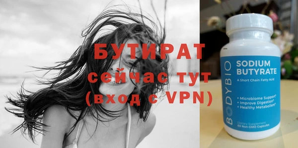 бутик Бугульма