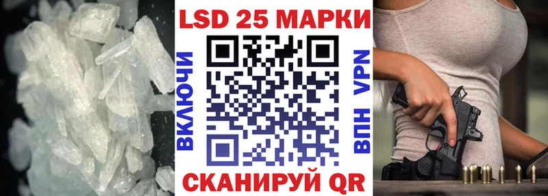 LSD-25 экстази ecstasy  где можно купить   Зима 