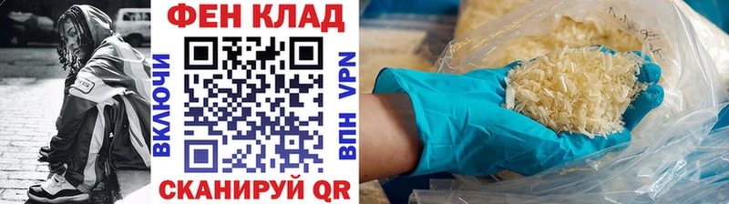 hydra зеркало  продажа наркотиков  Зима  МЕТАМФЕТАМИН витя 