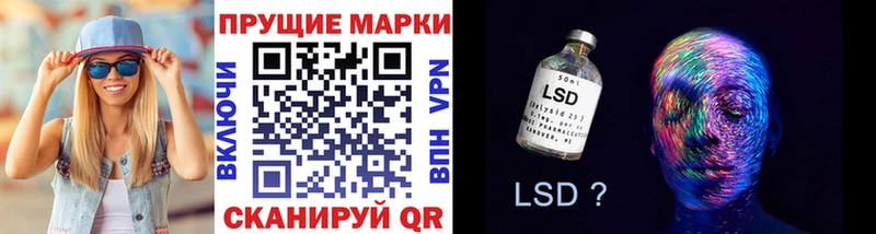 Наркотические марки 1,8мг  Зима 